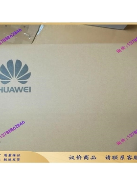 议价机板卡 ES1D2S04SX5E 4端口万兆+44端口千兆V200R013