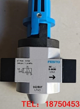 议价无包装盒FESTO费斯托气源调压阀162807L743