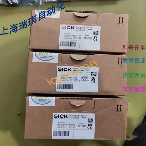 议价NANS3-Z30AN1 SICK安全激光扫描库存现货