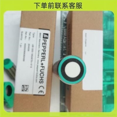 议价倍加福超声波传感器UB1000-18GM75-I-V1518GM75-U*-E4*-E5