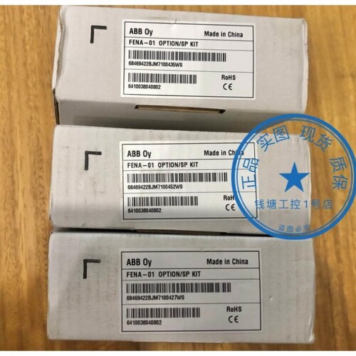议价超低价 FENA-01 全新原装ABB变频器以太网适配器 通讯模块 议