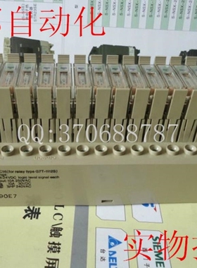 议价A006*正品继电器 G7TC-OC16 G7TC-ID16 质保一年