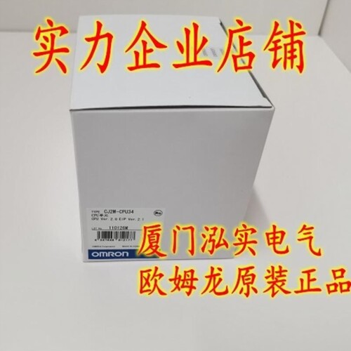 议价CJ2M-CPU34 CPU单元 全新原装正品