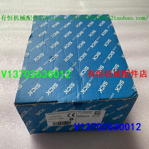 议价全新sick西克激光雷达扫描仪 避障碍传感器TIM320-0131000S02