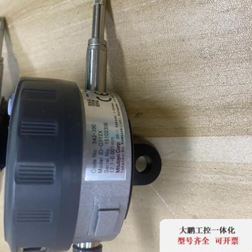 议价议价三丰,数显千分表,型号543-391b,
