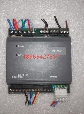 议价拍前议价哦江森控制器TC9102。