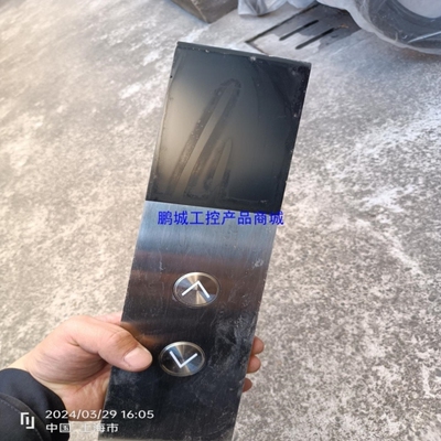 议价【 鹏城】三菱凌云-3电梯外呼外招显示板P366727B000G02L