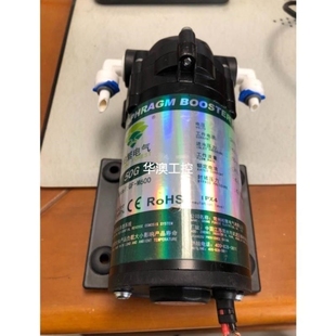 议价询价沁园净水器拆机隔膜泵增压泵 M600议价 柏繁电气
