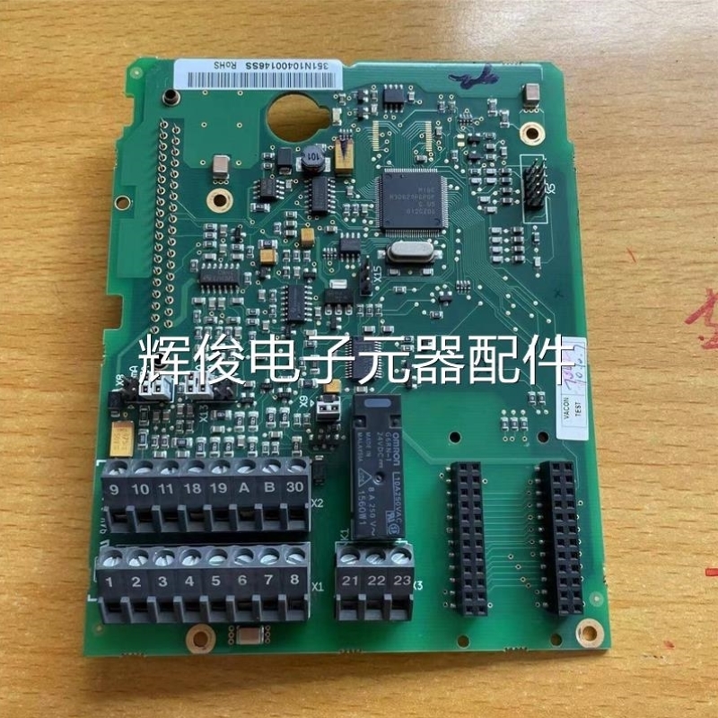 议价伟肯变频器NXL通用7.5-11-15-22-30-37KW控制端子CPU主板PC00