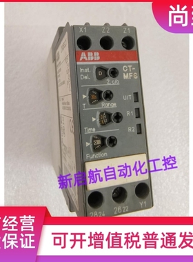 议价原装ABB定时时间继电器CT-MFS.21 货号1SVR630010R0200 现货
