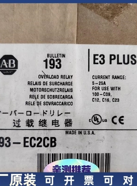 议价【议价】193-EC2CB B版