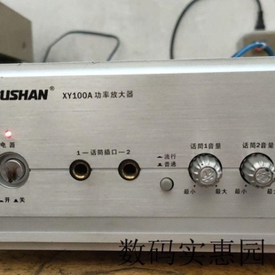 议价议价湖山功放机XY100A 功能完好无修 外观也很新没有大磕碰议