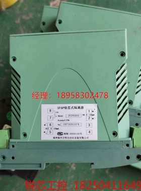 议价福州百特SFGP6060D轨装式隔离器