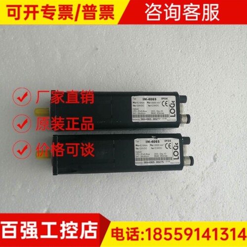 议价议价LOGIC伺服电机IM-4065 0.19NM现货实拍询价