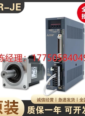 议价拍前咨询新款!三菱伺服MR-JET-40G+HG-KNS43J 100G+SNS102BJ