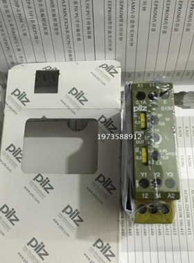 议价A003*正品皮尔兹继电器S1IM 828035 828010 S3UM 837300 SIMN