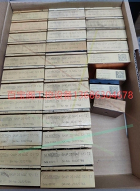 议价【议价】西门康模块 SKiiP20NAC12IT42