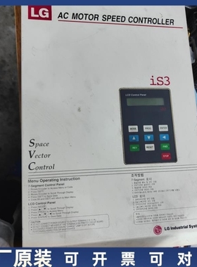 议价【议价】SV110is3-2NDB产电功能正常包好