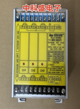 议价进口和泉 idec IBRC6032R 安全继电器