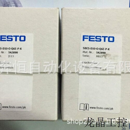 议价现货原装SDE5-D10-O-Q6E-P-K542890压力传感器