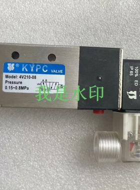 议价【议价】KAIYUAN4V210-080.15-0.8MPA