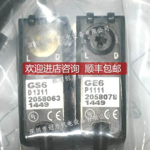议价GSE6-P1112西克SICK光电开关GS6-D1311,GE6-P1111询价