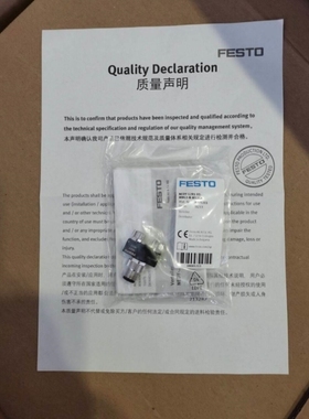 议价【工控】FESTO费斯托分气块8005311 NEDY-L2R1-V1-M8G3-N-M12