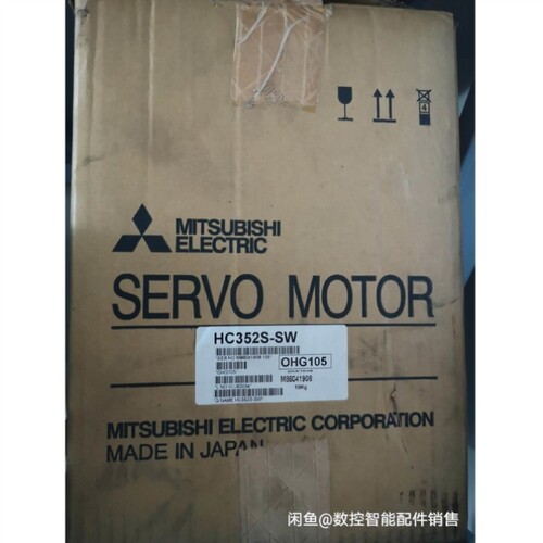 议价三菱全新原装电机HC352S-SW HC-SFS352B
