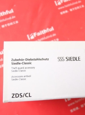 议价SSS Siedle ZDS/CL 思乐门禁防盗模块 201-11616-024