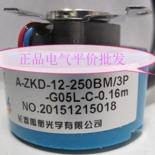 议价A-ZKD-12-250BM/3P-G05L-C 正品现货 长春禹衡伺服电机编码器