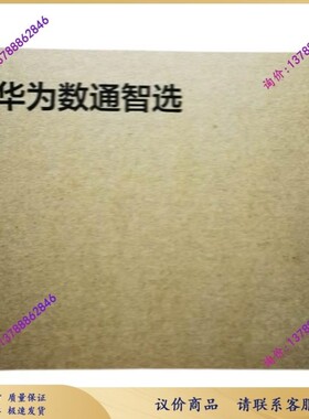 议价数通智选 万兆机 S6735S-S24X6C-A 24万兆光口+6个100G光