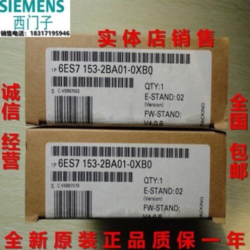 议价议价原装6ES7153-2BA10-0XB0产品SIMATIC DP接通 ET200M IM 1