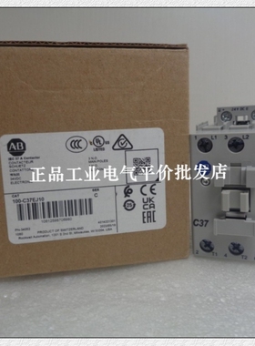 议价正品现货100-C37EJ10/C37EJ01/C37EJ00 美国AB罗克韦尔直流接