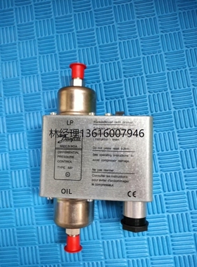 议价MP55 MP54 丹佛斯danfoss压差开关油压开关MP