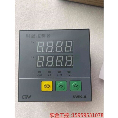 议价全新时温控制器SWK-A长期供应