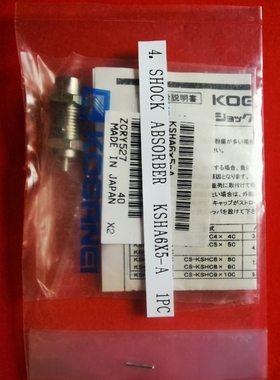 议价KSHA6X5-A KOGANEI小金井 原装正品现货