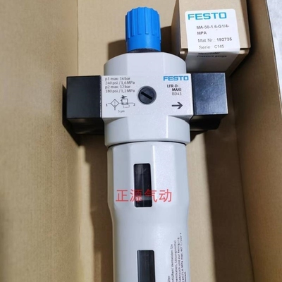 议价费斯托 D系列过滤减压阀 LFR-1-D-MAXI 159633 正品现货