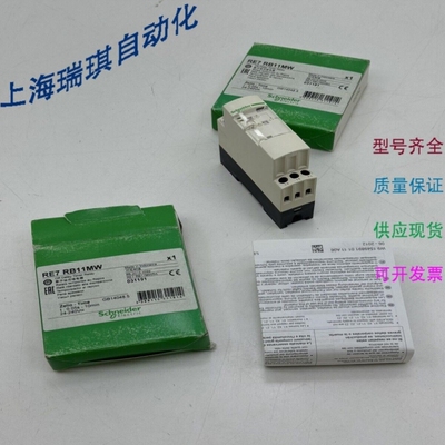 议价SCHNEIDER RE7RB11MW ZELIO TIME OFF DELAY TIMER 继电器 RE
