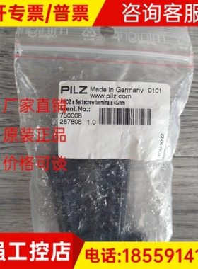 议价议价订货码750008 接线端子PNOZ s Set1scr询价