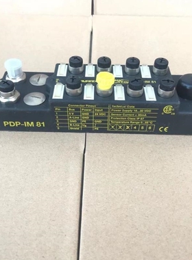 议价总线模块 PDP-OM81 / PDP-IM81