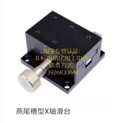 议价SAMLO上隆 燕尾槽型X轴滑台 CYCX4040 CYCX4060 CYCX4090