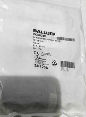 议价全新BALLUFF BCS004m BCS M30BBM2-PPM20C-S04G传感器德国原