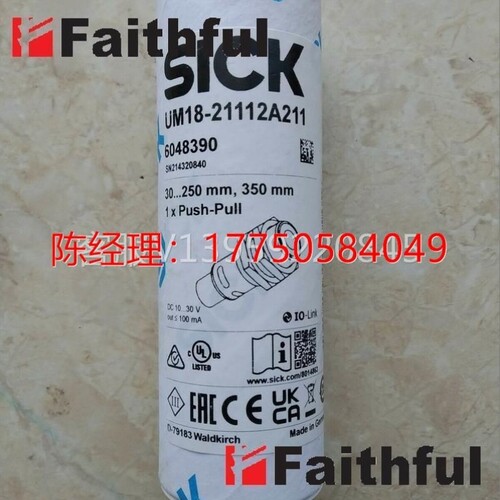 议价拍前咨询Sick UM18-21112A211 西克全新超声波传感器 6议价