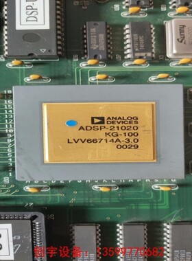议价[创宇设备]analog devices adsp-21020 kg-1-议价