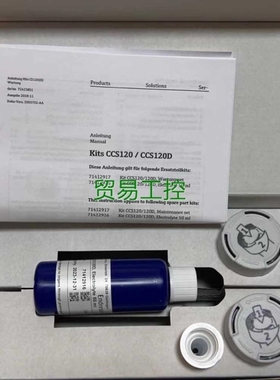 议价-非标价E+H CCS120 CCS120D 总氯维护包议价