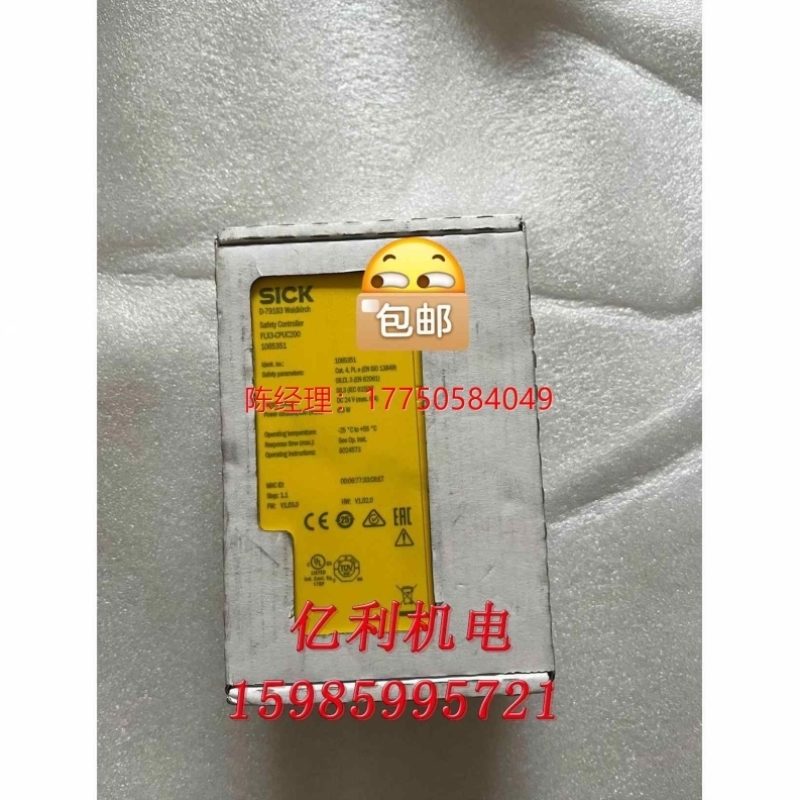 议价拍前咨询西克SICK安控制器主模块FLX3-CPUC20议价