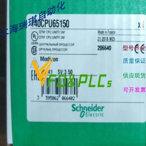 议价Schneider 140CPU65150 处理器/控制器 MODICON Quantum现货