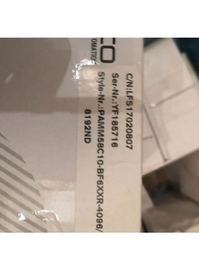 议价【盛兴自动化】宜科编码器 PAMM58C10-BF6XXR-4096/8192ND LF