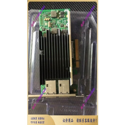 议价49Y7970 49Y7972 49Y7971 X540T2 万兆电口网卡10G网卡