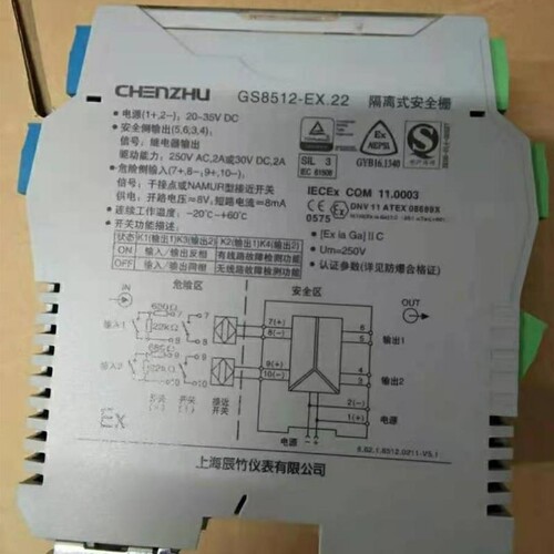 议价隔离式安全栅 GS8067-EX.1,GS8523 -EX